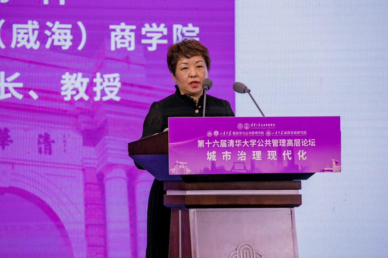 英国威廉集团官网副院长杨林教授学术报告